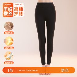 雅鹿 保暖裤女士加绒加厚羊毛护膝东北防寒打底棉裤棉毛秋裤冬季
