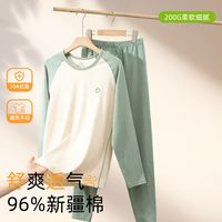 京伽 青少年秋衣秋裤套装男生纯棉初高中学生线衣线裤男童保暖内衣