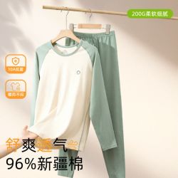 京伽 青少年秋衣秋裤套装男生纯棉初高中学生线衣线裤男童保暖内衣
