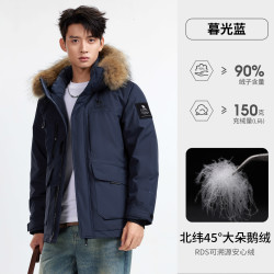 骆驼 羽神Ultra 男装鸭绒羽绒服中长款工装派克夹克外套男