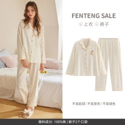 芬腾 女士纯棉睡衣春秋季新款翻领开衫长袖套装甜美休闲宽松家居服