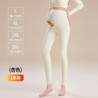 88VIP:都市丽人 孕妇秋裤女款秋冬10A抗菌打底裤高腰托腹不勒肚子保暖裤