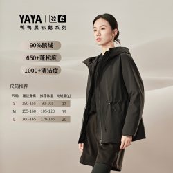 鸭鸭鹅 绒服女2026秋冬新品收腰户外连帽轻壳风衣