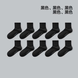 海澜之家 女士中筒袜子2026秋冬季新款螺纹百搭透气舒适抗菌短袜女