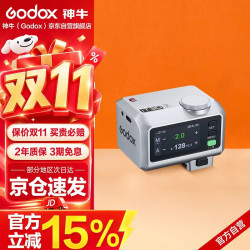 神牛 触屏 微型热靴接口机顶闪光灯