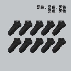 海澜之家 男士中筒袜夏季2026新款抗菌防臭日常通勤袜日常百搭短袜