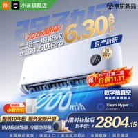 小米 MIJIA 米家 35GW-PG15/X2A1 新一级能效 壁挂式空调 1.5匹