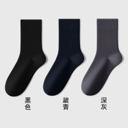俞兆林 诸暨袜子男士春秋季中筒袜棉袜运动吸汗防臭长筒长袜男生夏季薄款