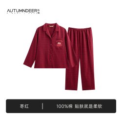 秋鹿 梭织100%纯棉2026春秋情侣款睡衣一男一女红色秋季家居服套装