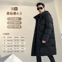 鸭鸭鹅 鸭鸭羽绒服中长款女款过膝连帽小个子冬季外套