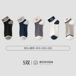 橦之睿 诸暨袜子男士短筒袜防臭春秋款纯色运动男生黑白拼色船袜抗菌吸汗
