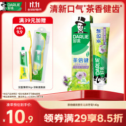 好来 茶倍健百里香龙井牙膏 140g