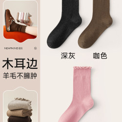 妮轻 木耳边堆堆袜子女款秋季2026新款纯棉中筒配小皮鞋乐福鞋棕色长袜