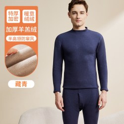 雅鹿 男士中领保暖内衣加绒加厚打底秋衣秋裤青年羊羔绒冬保温套装