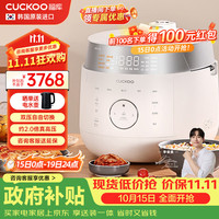 福库 CRP-LHTR1011FW 电饭煲 4.8L 白色