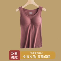 悠橙 双面德绒带胸垫一体保暖背心女士无痕打底上衣吊带内衣加绒秋冬季