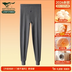 七匹狼 男士秋裤男款纯棉全棉2026新款棉毛裤秋冬打底裤线裤保暖裤