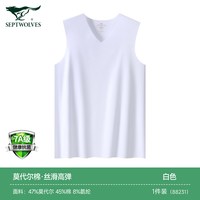 七匹狼 背心男士莫代尔棉凉感透气抗菌夏季健身宽肩无痕男款打底衫