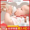 贝亲 奶瓶自然实感III宽口径PPSU奶瓶玻璃奶瓶贝亲彩绘奶瓶防胀气