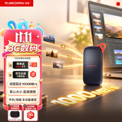 闪迪 2TB Type-c USB3.2移动固态硬盘（PSSD）E31高速 移动SSD 读速1000MB/s 兼容手机笔记本电脑