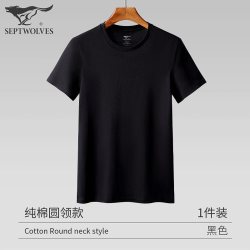 七匹狼 男士短袖T恤100%纯棉睡衣夏季纯色休闲可外穿家居服汗衫男