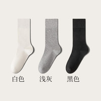 耐威丽 袜子女春秋季中筒袜纯棉防臭吸汗无骨抗起球女士秋冬款堆堆月子袜