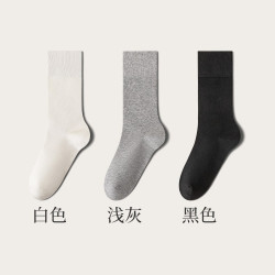 耐威丽 袜子女春秋季中筒袜纯棉防臭吸汗无骨抗起球女士秋冬款堆堆月子袜
