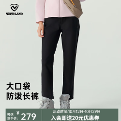 诺诗兰 男女休闲长裤户外防泼水徒步登山通勤裤子 纯黑色-女 175