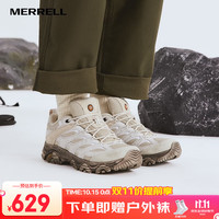迈乐 男女款迈越者户外登山徒步鞋减震轻量徒步防滑时尚耐磨透气 J035883白灰米(男款) 43
