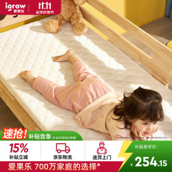 爱果乐 天然椰棕床垫硬棕榈棕垫偏硬乳胶床垫搭配拼接床150*60cm