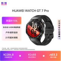 华为 WATCH GT 7 Pro 蓝牙通话 智能手表 46mm 碳晶黑 氟橡胶
