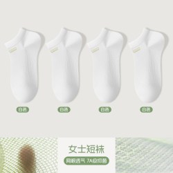 猫人 袜子女夏季薄款纯色棉抗菌防臭脚短筒船袜不掉跟白色短袜女士