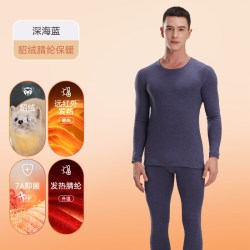 猫人 保暖内衣男士貂绒加厚加绒德发热打底秋衣秋裤套装白色男款冬