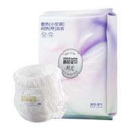 碧芭宝贝 极光拉拉裤XXL码4片婴儿尿不湿