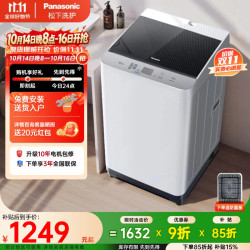 松下 清净乐系列 XQB100-T2F1 波轮洗衣机 10kg