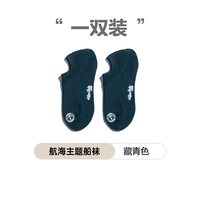 马登 工装美式复古硅胶防滑精梳棉船袜短袜美式纯色吸汗薄袜子秋男