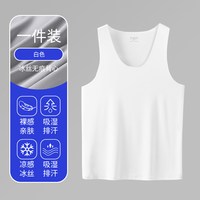 啄木鸟 男士无痕背心男款plover冰丝夏季内搭2026凉感打底衫白色黑色薄款