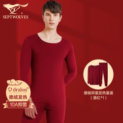 七匹狼 本命年男士保暖内衣德绒马年礼物衣服红色结婚秋衣秋裤套装