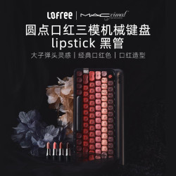 洛斐 OE914 无线三模蓝牙机械键盘