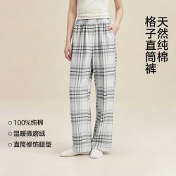 松山棉店 全棉纯棉格子长裤秋冬宽松直筒家居裤可外穿男士女士情侣