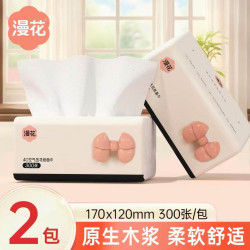 漫花 300张抽纸原生木浆柔厚卫生纸巾家用宿舍实惠擦手卫生纸巾