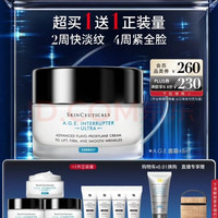 修丽可 AGE紧致塑颜精华霜48ml(赠同款57ml)