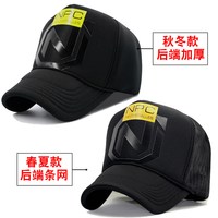 择信 鸭舌帽男大码货车帽子男春夏季高顶防晒情侣棒球帽女透气网帽青年