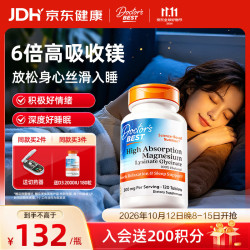 多特倍斯 高吸收甘氨酸镁片120片