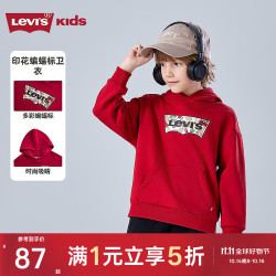 Levi's 儿童连帽卫衣 辣椒红 130/64