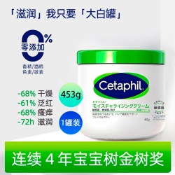 丝塔芙 大白罐身体乳保湿面霜滋养补水嫩白肌肤改善干燥