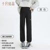 十月结晶 阔腿裤