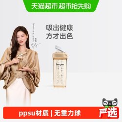 hegen 多功能 儿童水杯