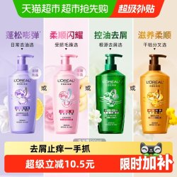 巴黎欧莱雅 精油润养8洗发露 500ml