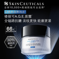修丽可 护肤套装 (紧致塑颜面霜48ml+赋颜丰盈精华液15ml+维生素CE复合修护精华液15ml+B5保湿精华液15ml)